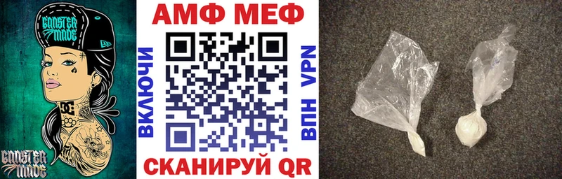 darknet наркотические препараты  ссылка на мегу рабочий сайт  Амфетамин 98%  Асино  продажа наркотиков 