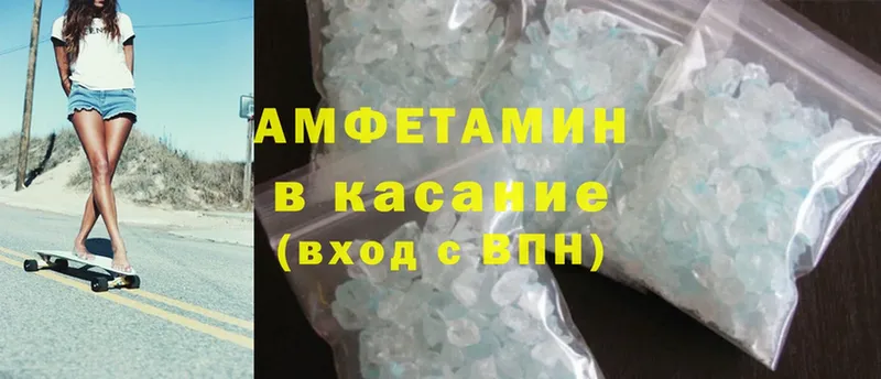 дарнет шоп  МЕГА сайт  Amphetamine Premium  Асино 