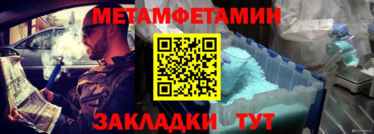 Амфетамин  Amphetamine Premium  Вход с VPN  Асино 