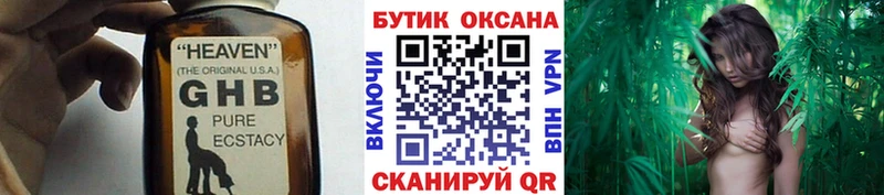 БУТИРАТ Butirat  Асино 