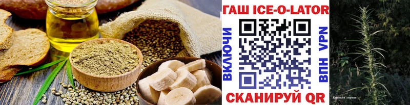 Canna-Cookies марихуана  даркнет сайт  kraken tor  Асино 