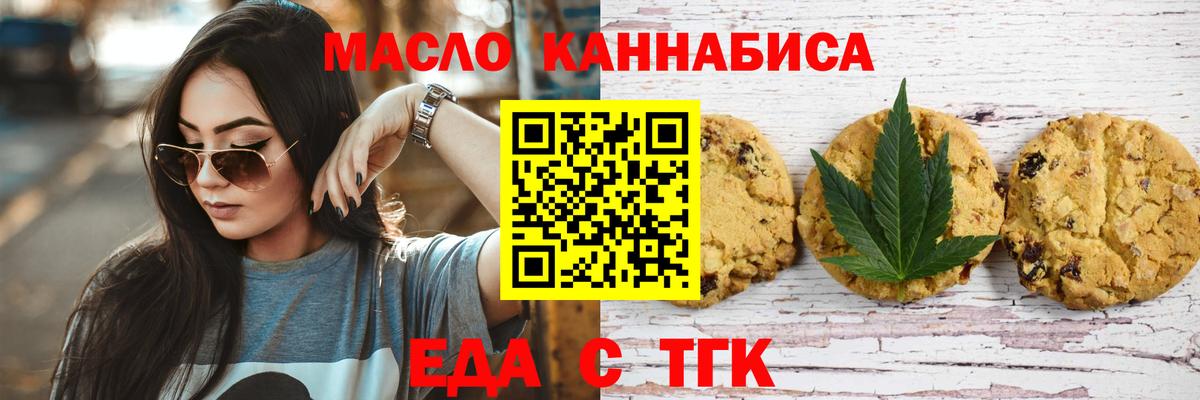 Галлюциногенные грибы Асино