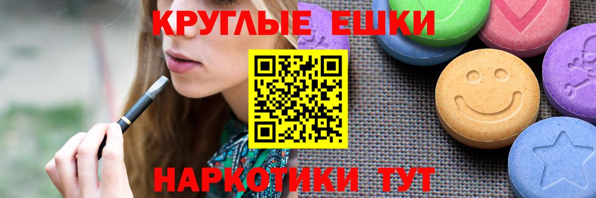 Ecstasy диски  ссылка на мегу зеркало  Вход с VPN  Асино  Ecstasy DUBAI  Ecstasy 