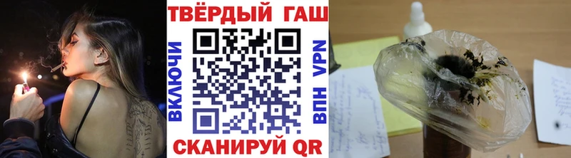 Гашиш Изолятор  MEGA онион  Асино 
