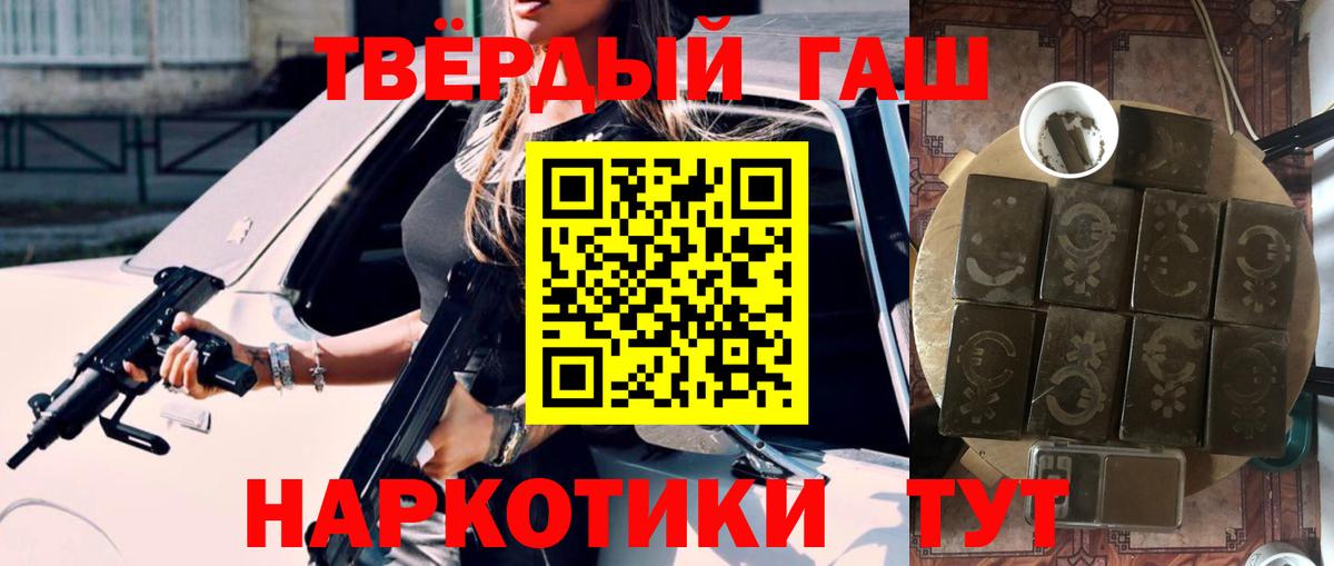 ГАШ убойный Асино