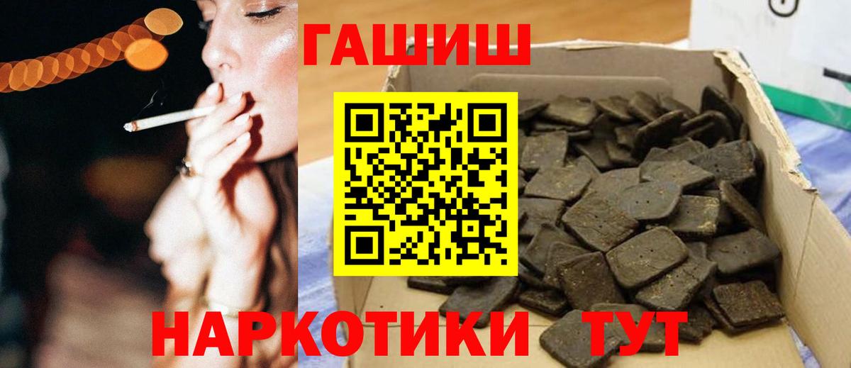 ГАШ Изолятор  дарнет шоп  Асино  ГАШ AMNESIA HAZE  Вход с VPN 