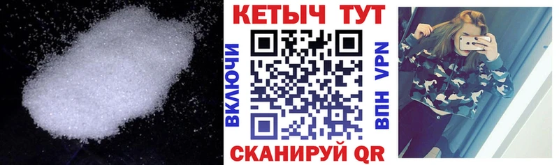 Кетамин VHQ  Асино 