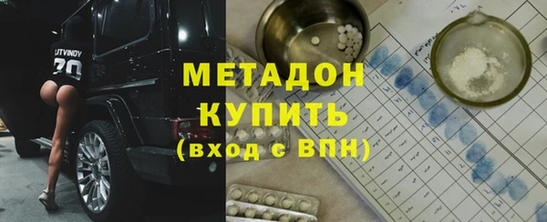 метадон Михайловск