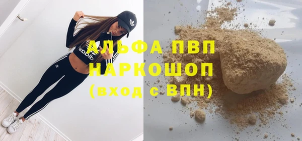 метадон Михайловск