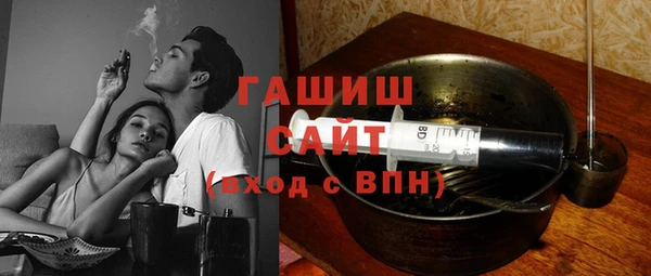 соль ск Михайлов