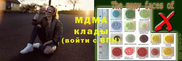 стафф Михайловка