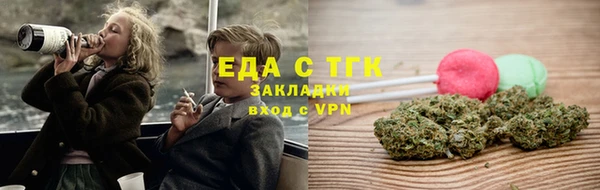 стафф Михайловка