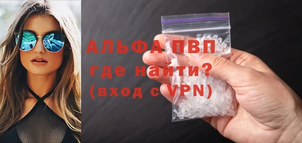метадон Михайловск