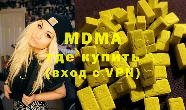 метадон Михайловск