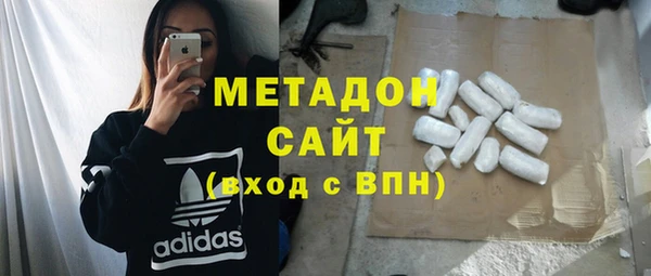 метадон Михайловск