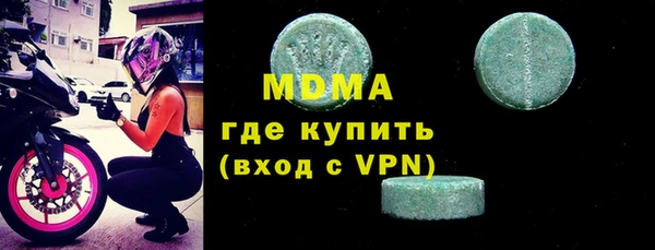соль ск Михайлов