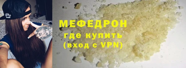 соль ск Михайлов