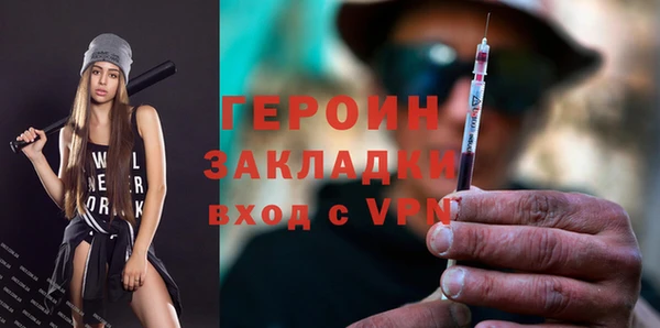 стафф Михайловка