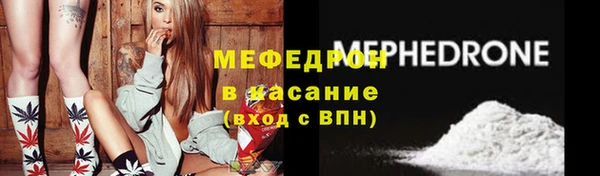 метадон Михайловск