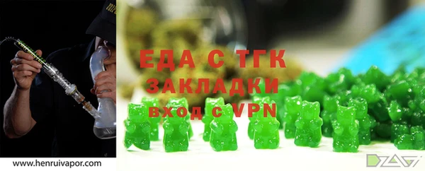 соль ск Михайлов