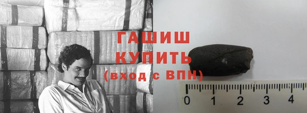 стафф Михайловка