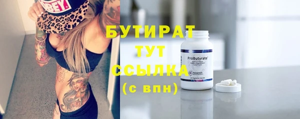 стафф Михайловка