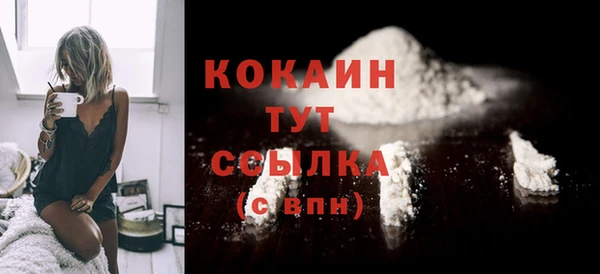 стафф Михайловка