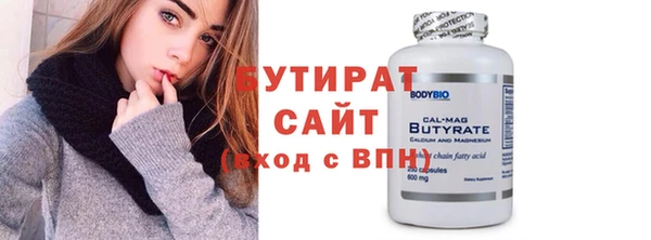 дживик Новый Уренгой