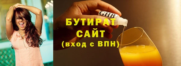 стафф Михайловка