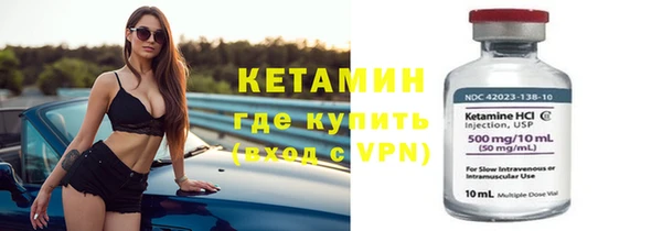 соль ск Михайлов