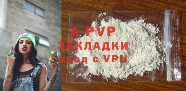 метадон Михайловск