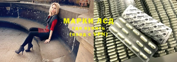 стафф Михайловка