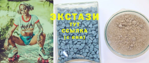 стафф Михайловка