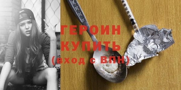 соль ск Михайлов