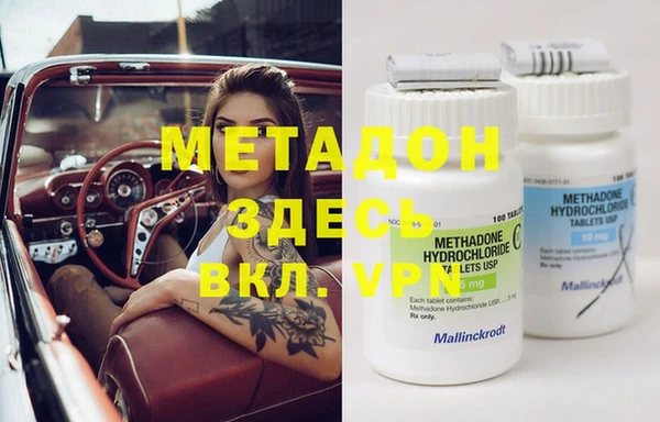 стафф Михайловка