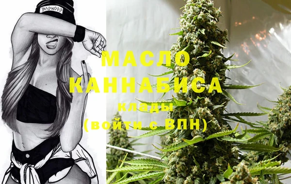 стафф Михайловка