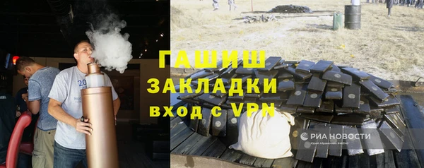 стафф Михайловка