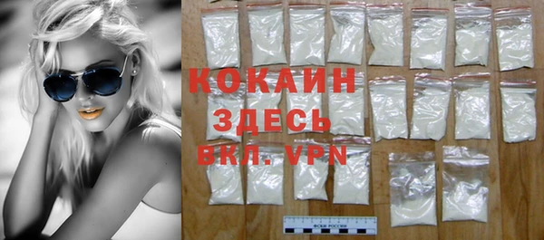 метадон Михайловск