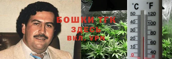 стафф Михайловка