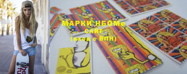 метадон Михайловск
