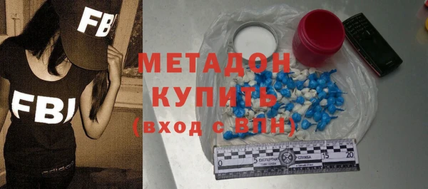 стафф Михайловка