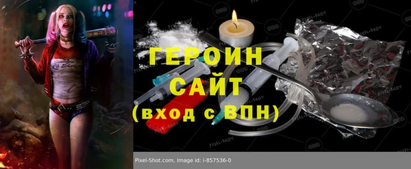 метадон Михайловск