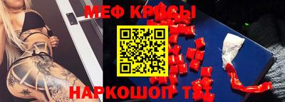 твердый Апшеронск