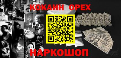твердый Апшеронск