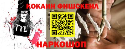 гидра Абинск