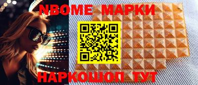 твердый Апшеронск