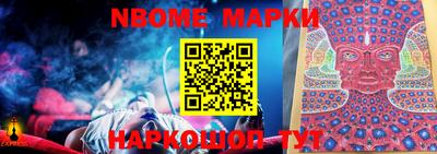 гидра Абинск