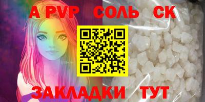 ALPHA-PVP Аргун
