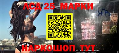 гидра Абинск