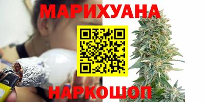 соль ск Балашиха